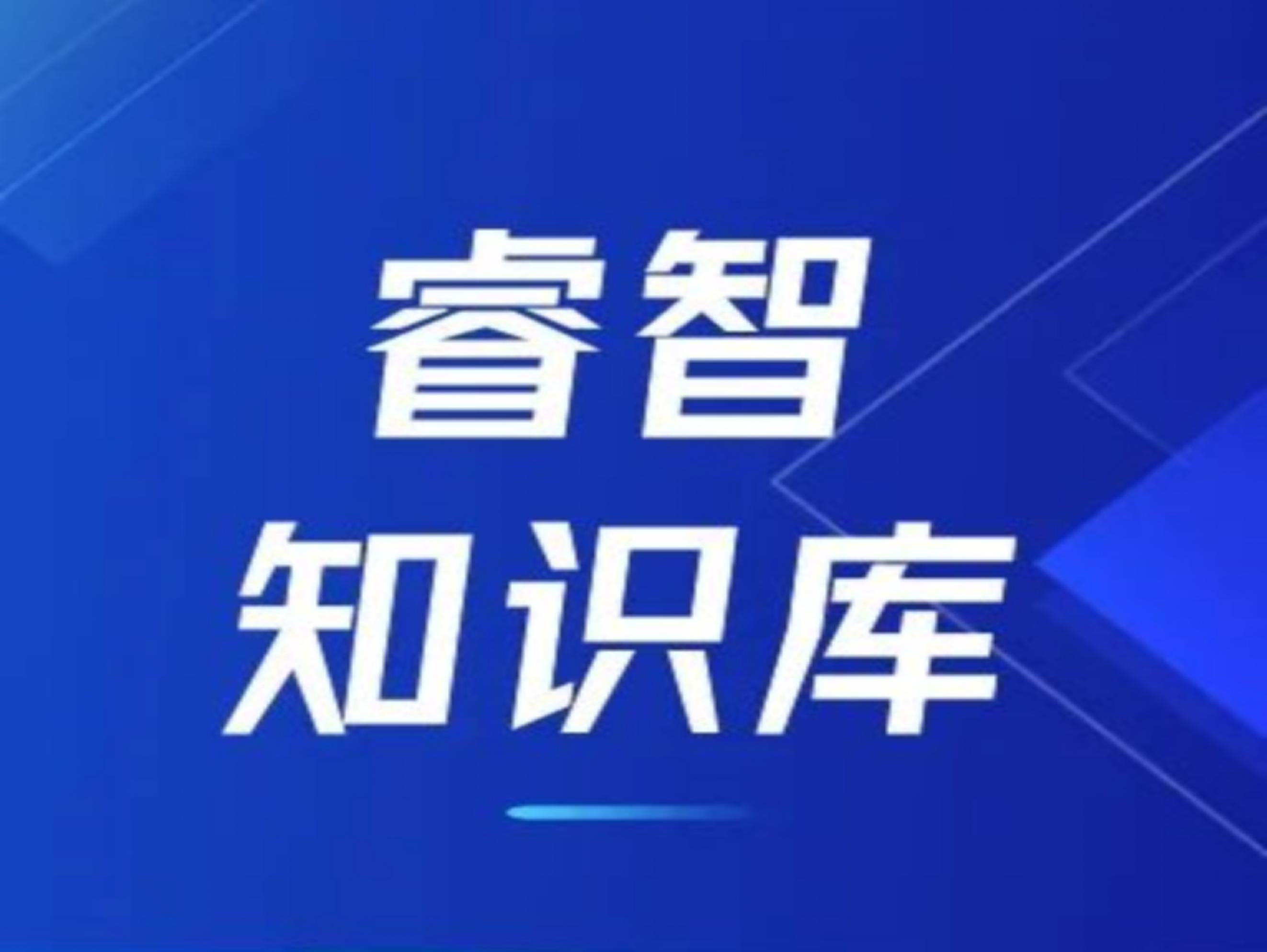 管理效能跃升！全栈式数字档案室解决方案