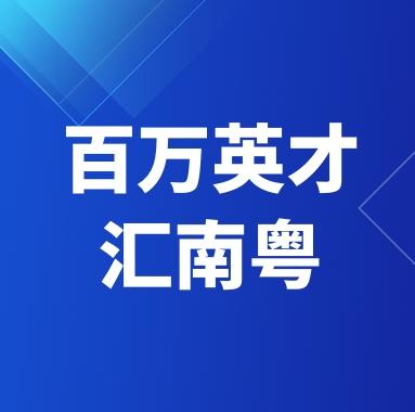 “职通”校门口，就业零距离！