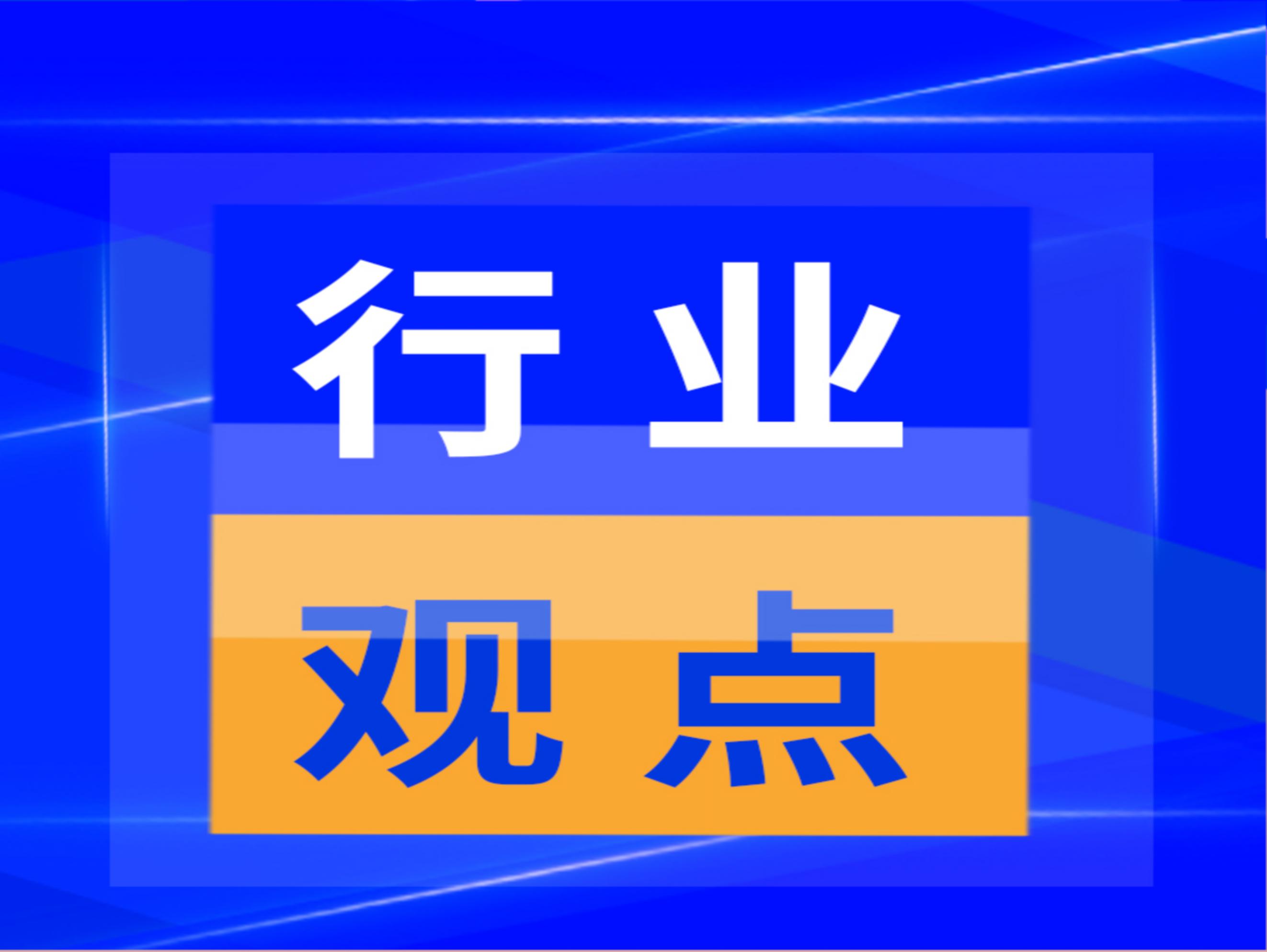 行业发展动态资讯（2025年第2期）