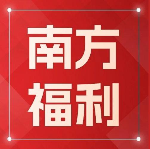福 “荔”来啦！清甜爆汁，快来尝鲜→