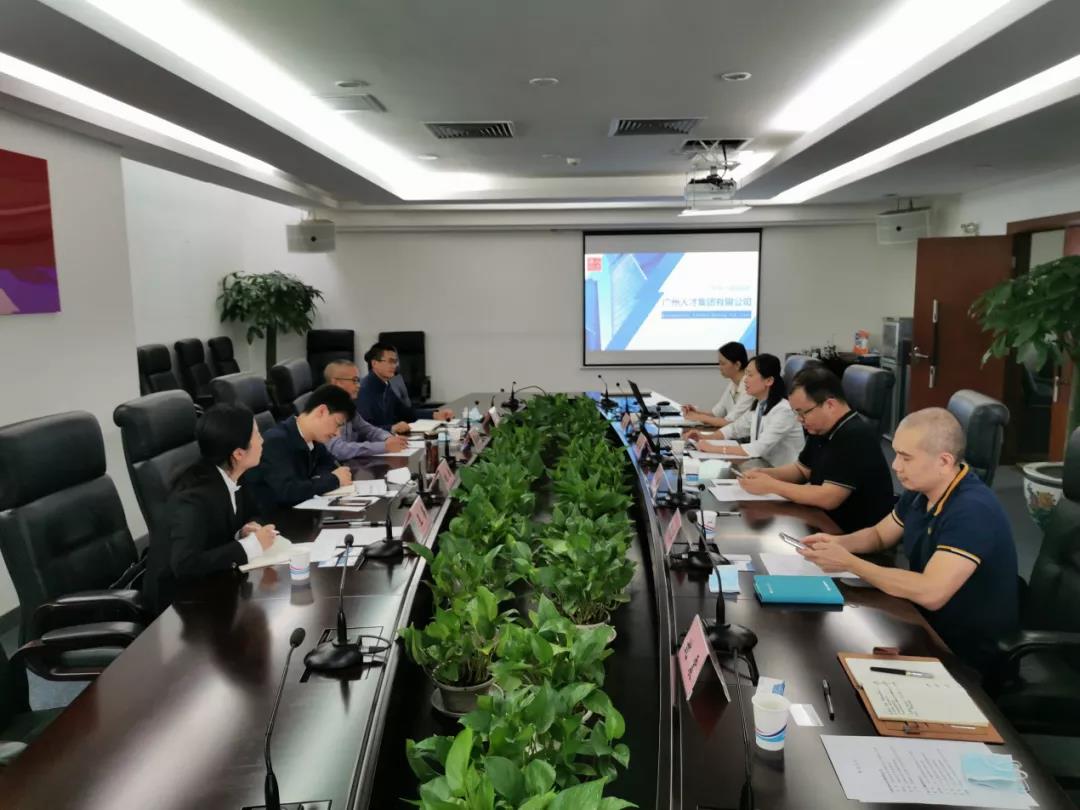 贵州省安顺市国有资产管理有限公司到 437ccm·必赢国际集团开展专题调研