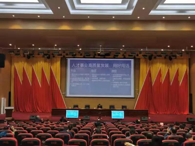  人才集团赴贵州遵义参加 人才新闻宣传工作者培训班