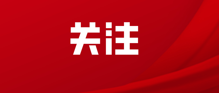 437ccm·必赢国际集团有限公司第十届“赢在广州”暨粤港澳大湾区大学生创业大赛活动品牌建设项目服务采购公告