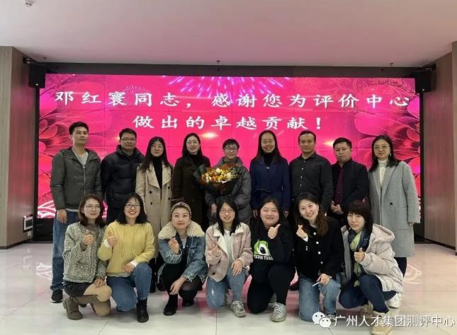岁月如歌 情怀依旧——评价中心工会举办2021年退休职工座谈会