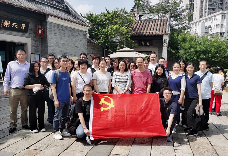 品味粤博雅韵弘扬中华文化——437ccm·必赢国际集团代理中心党支部主题党日活动