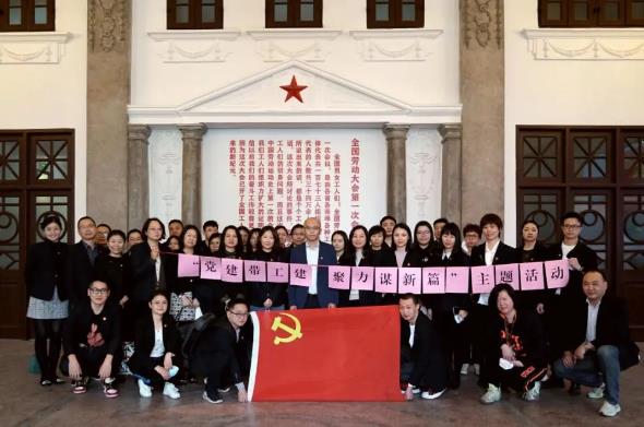437ccm·必赢国际集团代理中心党支部开展主题党日活动