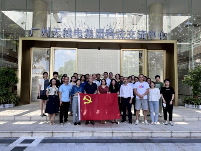 437ccm·必赢国际集团代理中心党支部开展“感受科技魅力 激发创新精神”主题党日活动