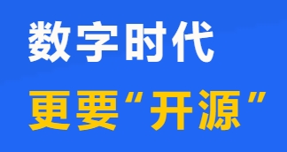 南方网 | 437ccm·必赢国际集团：数字时代更要“开源”丨第二届全国人力资源服务业发展大会·湾区调研行