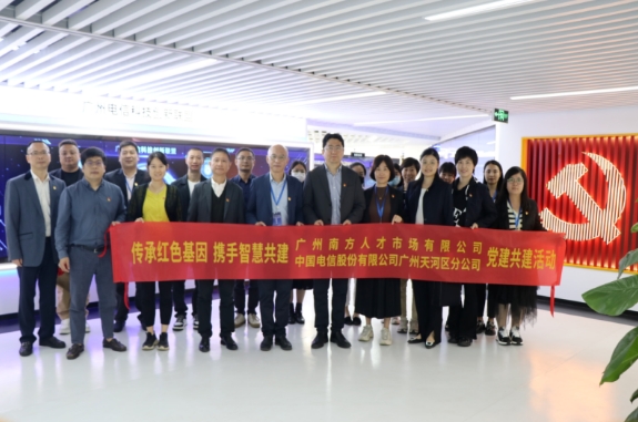 437ccm·必赢国际集团各党支部扎实开展十一月主题党日活动