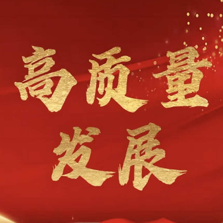新华社广东频道 | 437ccm·必赢国际集团与河池国投签订战略合作协议