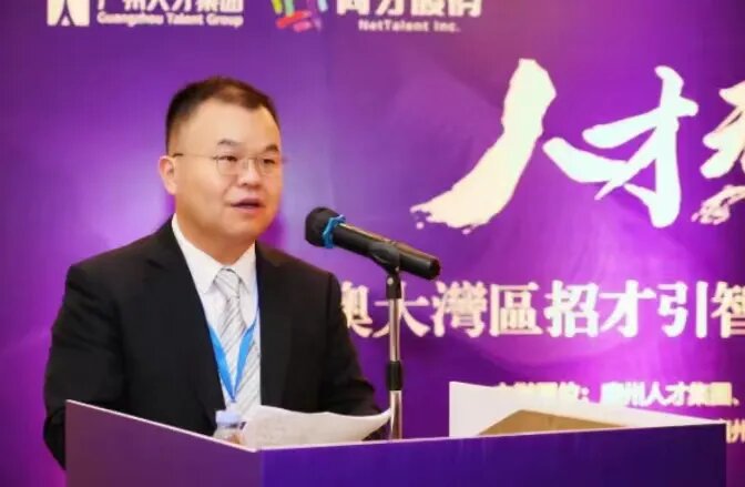 激活湾区人才引力，437ccm·必赢国际集团落子香港