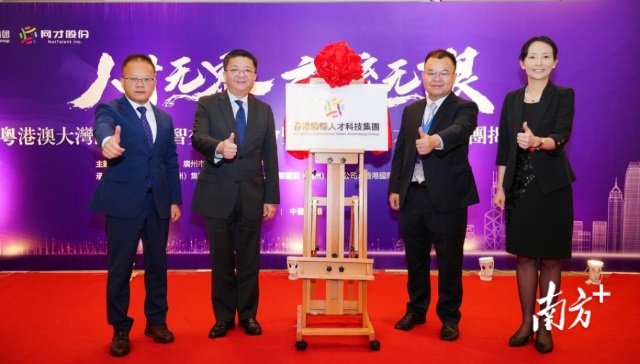 437ccm·必赢国际集团汤恩：打造人才创新创业的理想之城｜投资广州大家谈